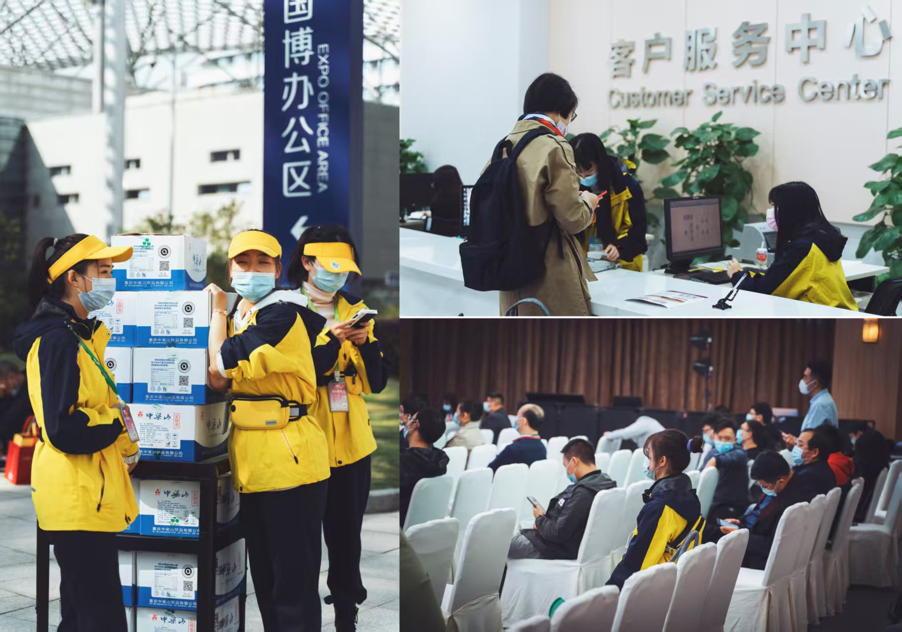 志愿者活动照片