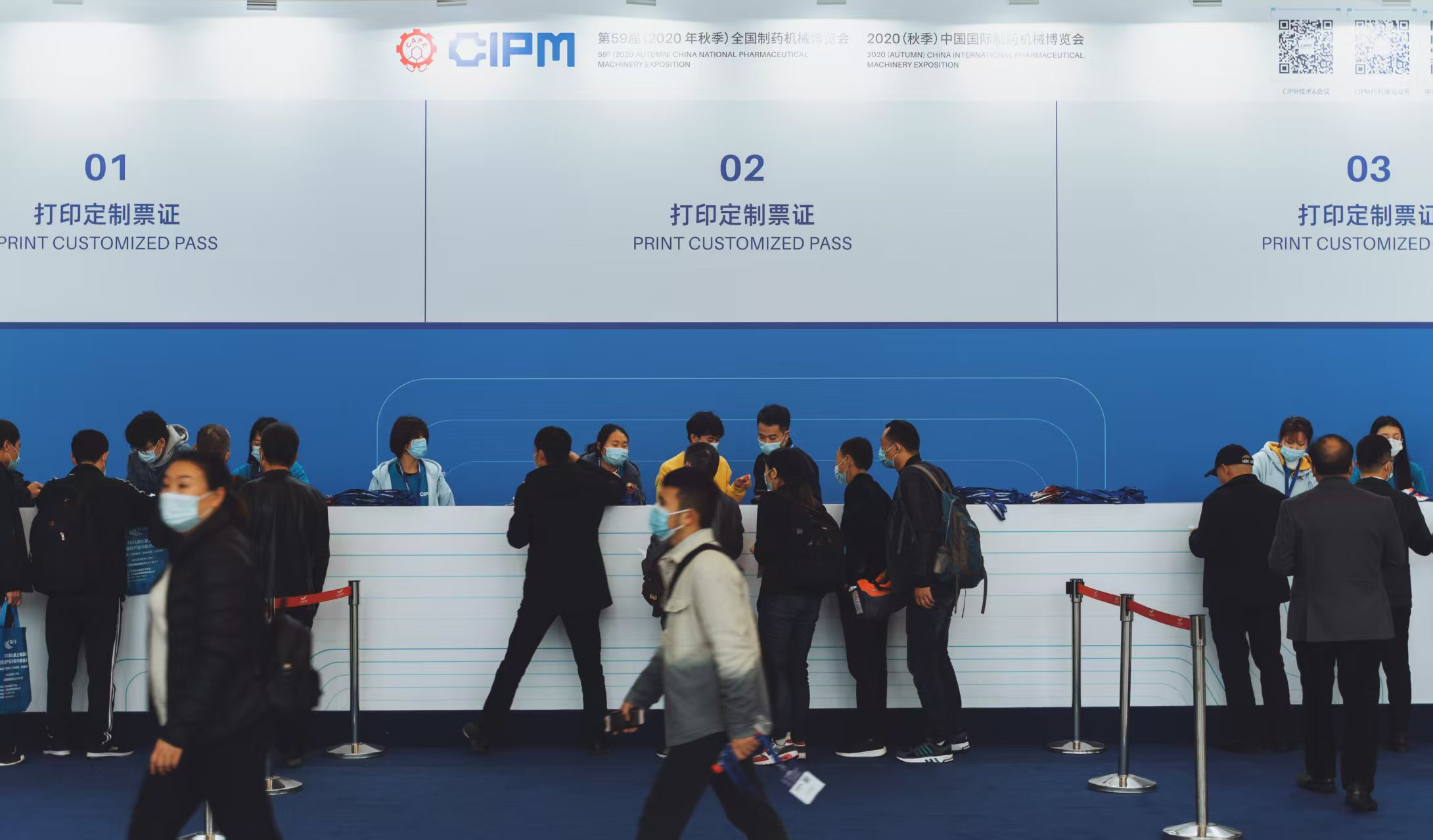 演唱会志愿者活动